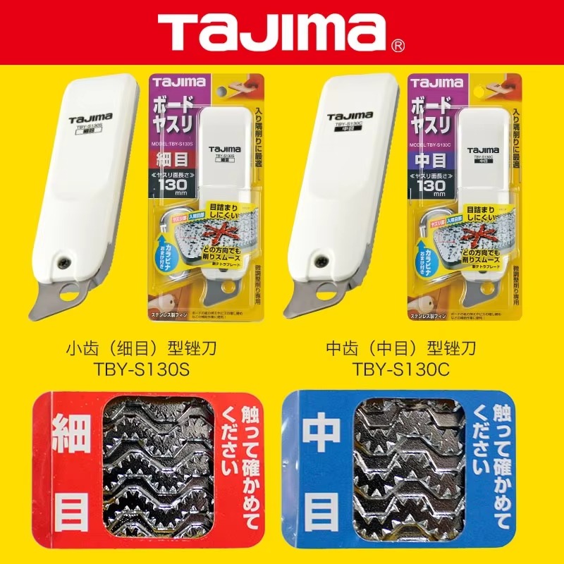 Woodworking Plan - TAJIMA 1109-SERIE Gipsplaatvijl Medium/fijn getande enkelzijdige