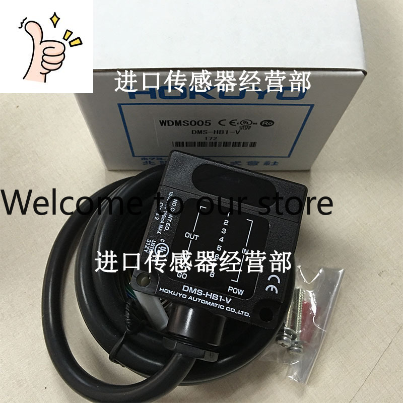 Woodworking Japan - DMS-HB1-V Foto-elektrische schakelaar Fake One Penalty