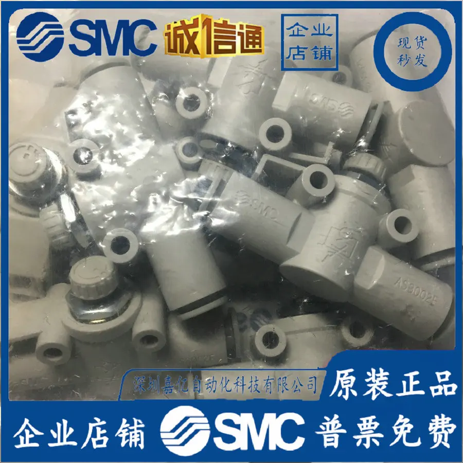 Woodworking Japan - 2026 AS3002F-08 Japan SMC Origineel Echt
