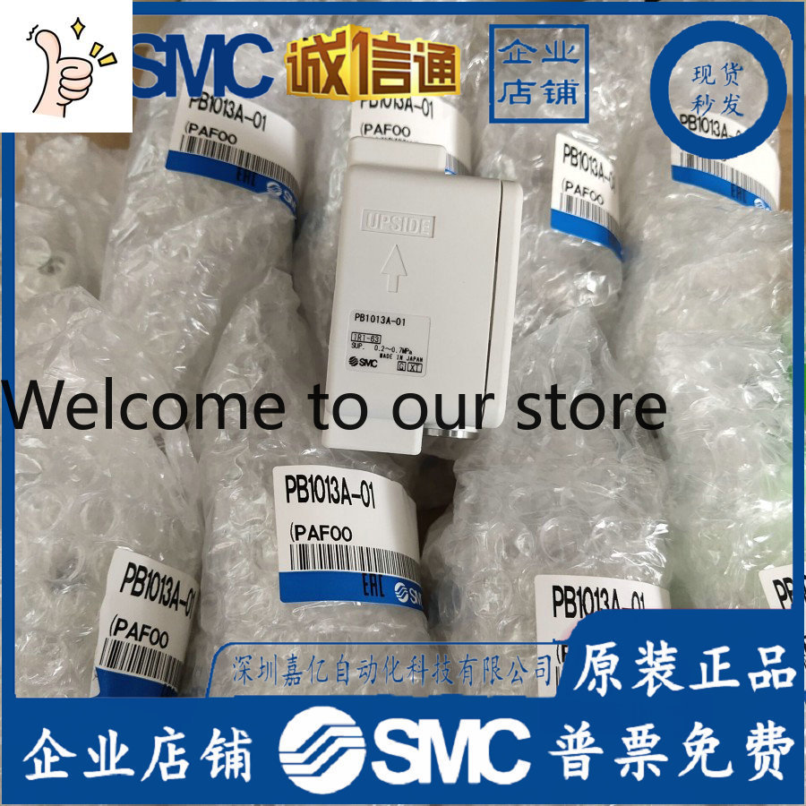 Woodworking Japan - 2026 PB1011A-01 PB1011A-01BN PB1013A-01 Japan SMC