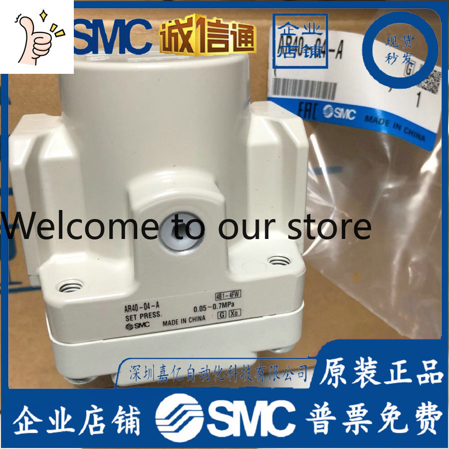 Woodworking Japan - 2026 AR40-04-A AR40-04B-A AR40-04G-A AR40-04BG-ASMC Japan