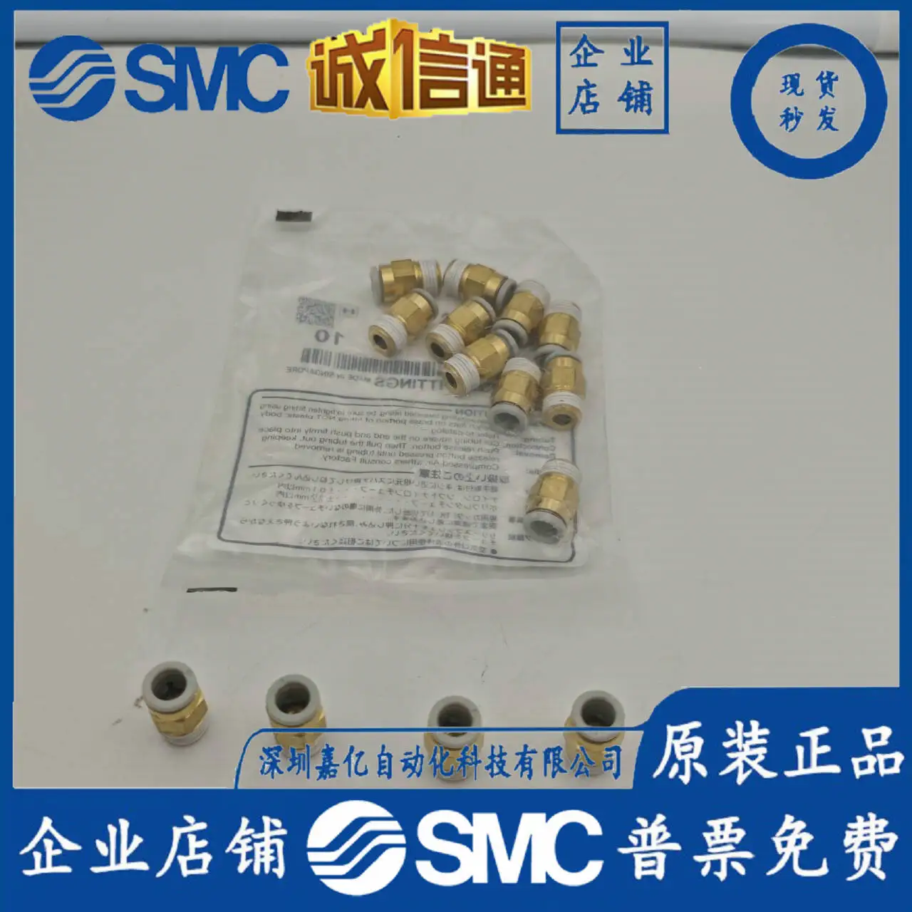 2026 SMC Japan geïmporteerde c - Woodworking Japan recensie en prijs