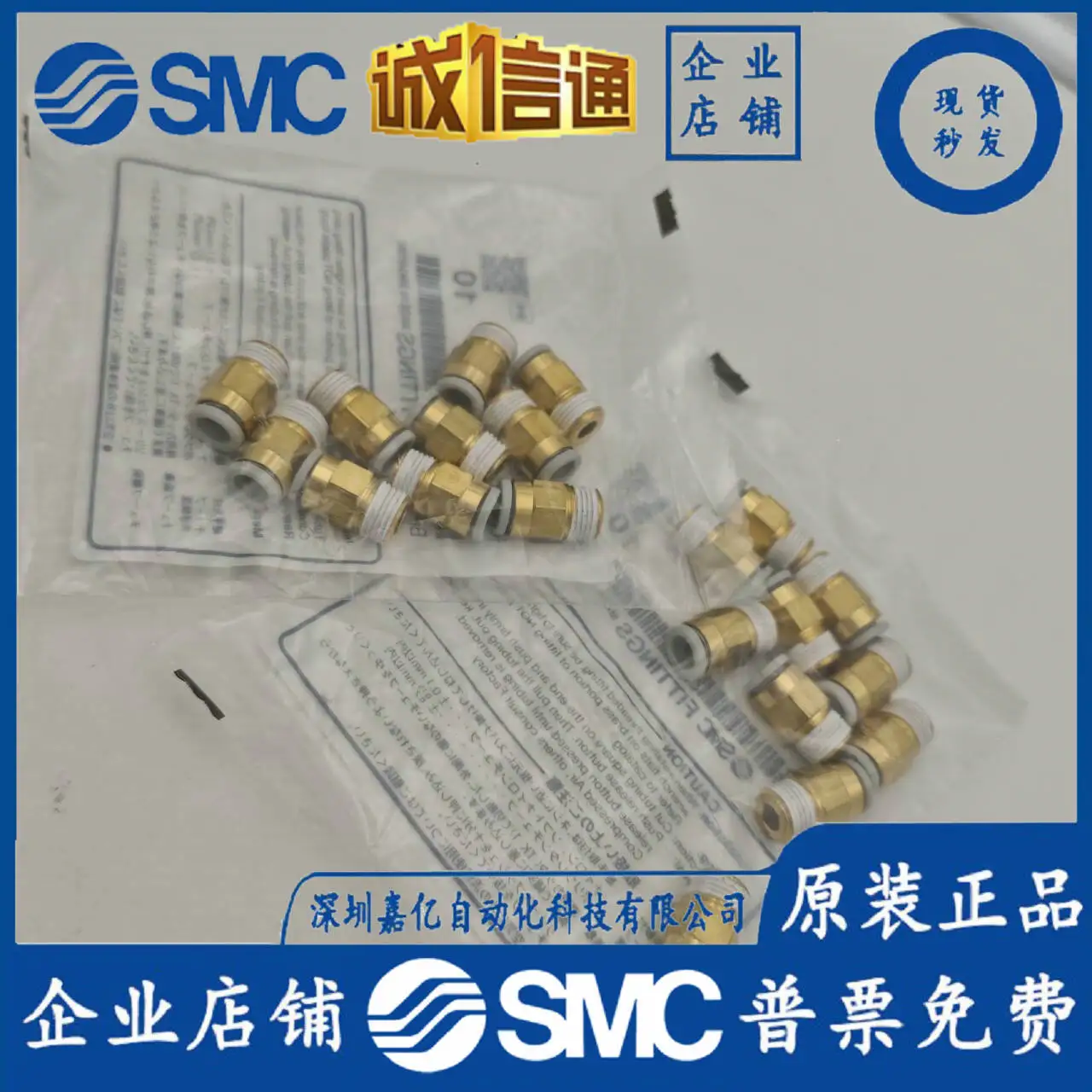 2026 SMC Japan geïmporteerde c - Woodworking Japan recensie en prijs