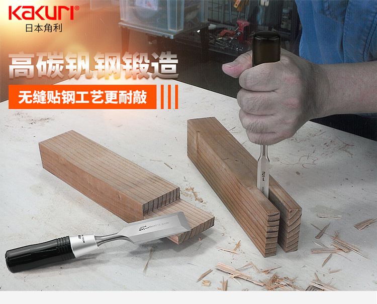 KAKURI Kakuri houtbewerkingsbe - Woodworking Japan recensie en prijs
