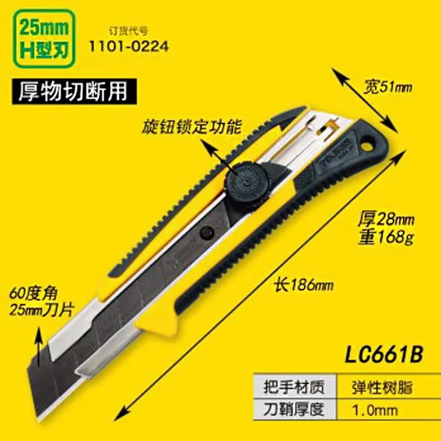 Japans Tajima LC-661B utilitym - Woodworking Japan recensie en prijs