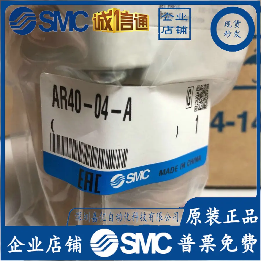 2026 AR40-04-A AR40-04B-A AR40 - Woodworking Japan recensie en prijs